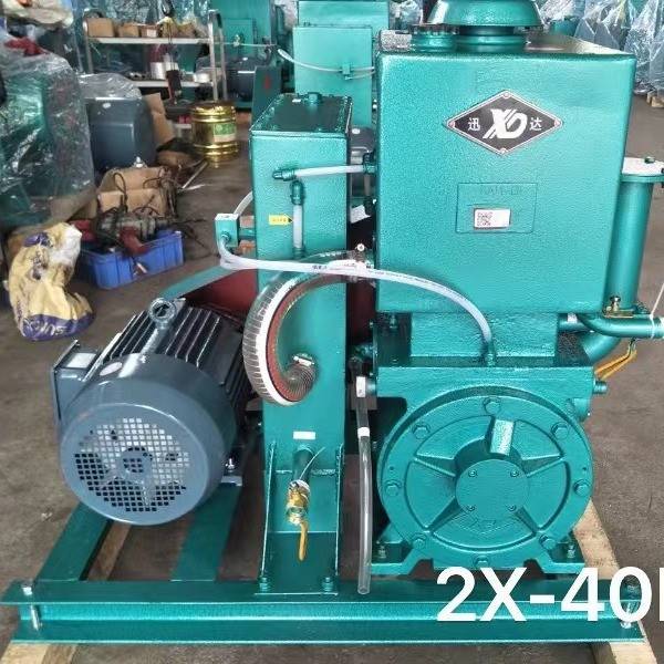 真空泵2X-40双级旋片式真空泵质保二年实力商家