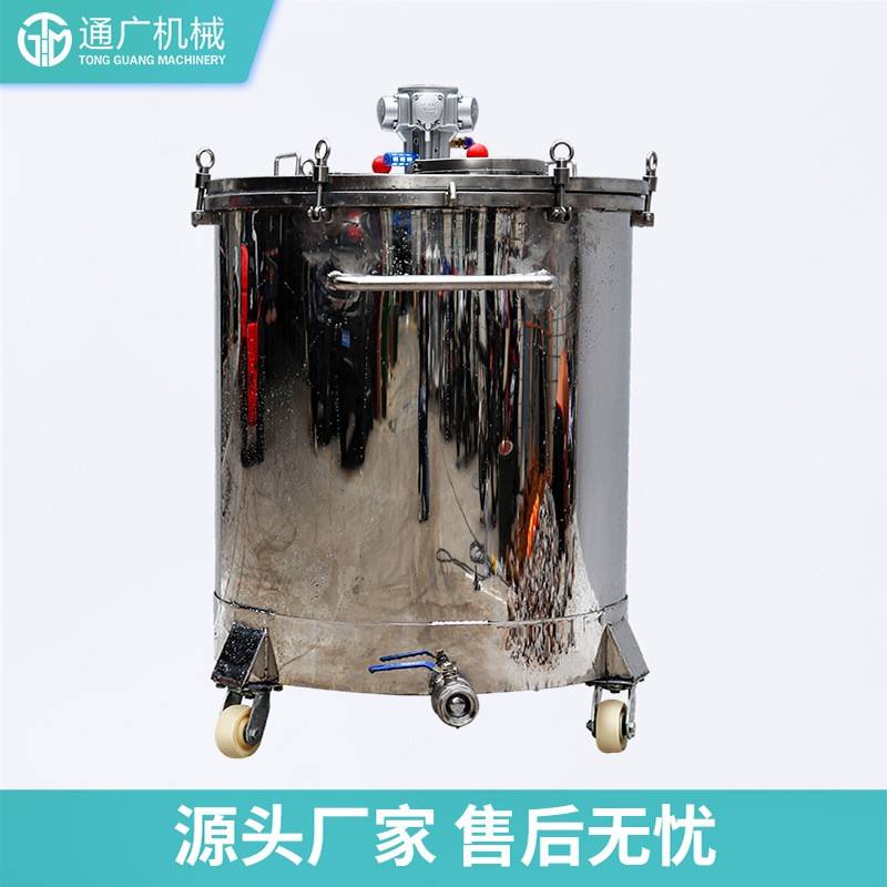佛山厂家销售不锈钢气动搅拌罐液体立式搅拌桶化工涂料气动搅拌缸
