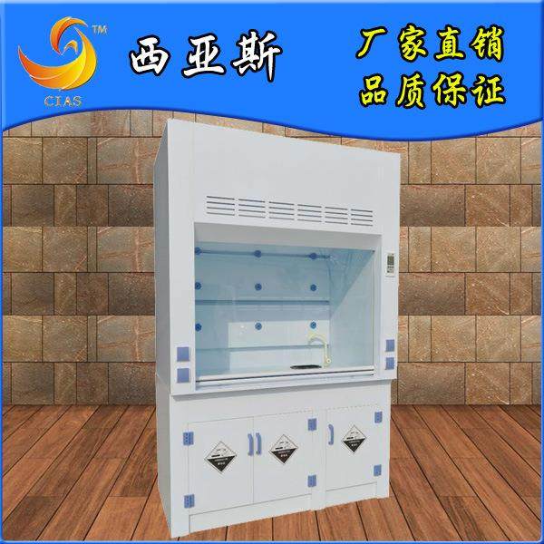 实验室防腐蚀耐酸碱通风柜 PP通风橱 排风柜 抽风柜--西亚斯,玩具/童车/益智/积木/模型,毛绒/玩偶/公仔/布艺类玩具,淘宝优惠券,粉丝福利购,淘宝优惠卷