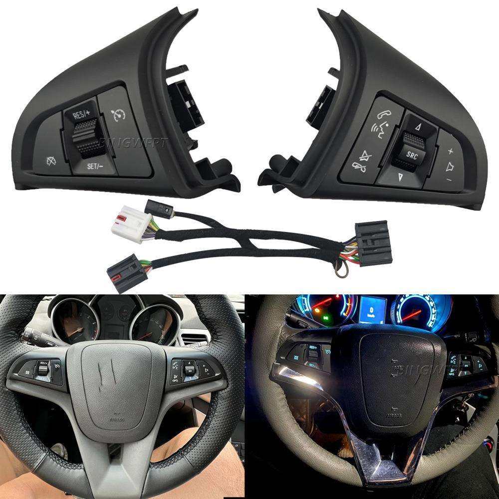 适用雪佛兰09-15款经典科鲁兹创酷多功能方向盘按键巡航电话开关,玩具/童车/益智/积木/模型,毛绒/玩偶/公仔/布艺类玩具,淘宝优惠券,粉丝福利购,淘宝优惠卷