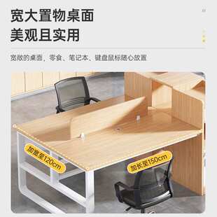 双人电脑桌台式办公室职员办公桌简约现代面对面员工位桌椅组合