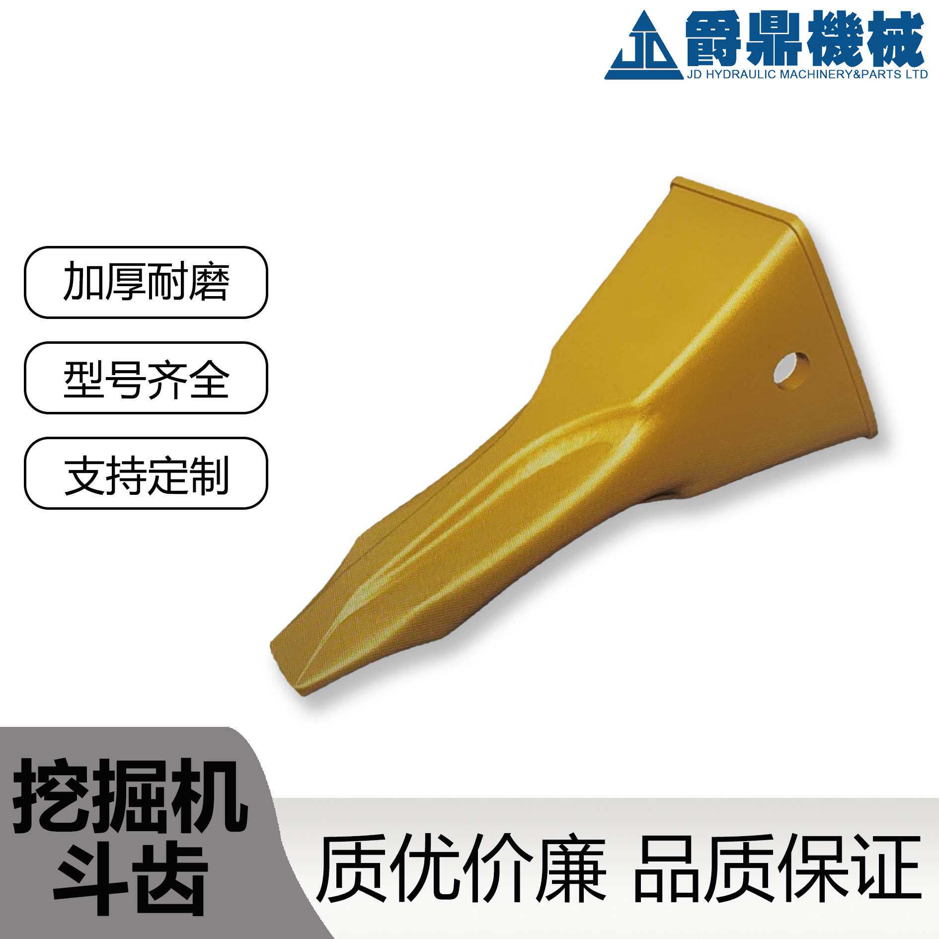 斗齿销子齿座带板螺丝配套齐全7T-5701/9W-3927R/L挖掘机配件斗齿