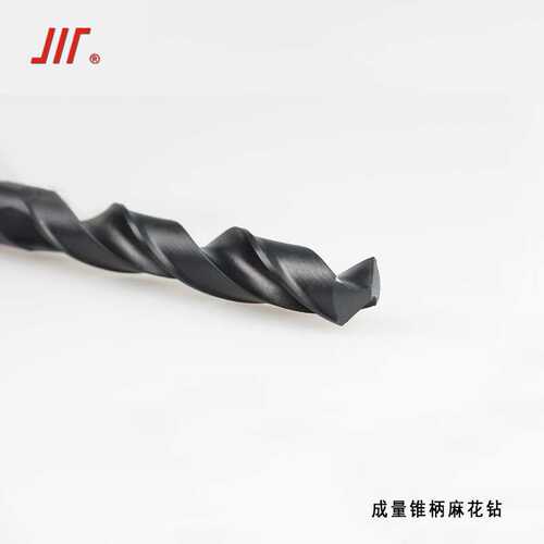 成量锥柄麻花钻Ф31.6-67mm规格齐全2/4/5/6/7/9钻头钻咀成都