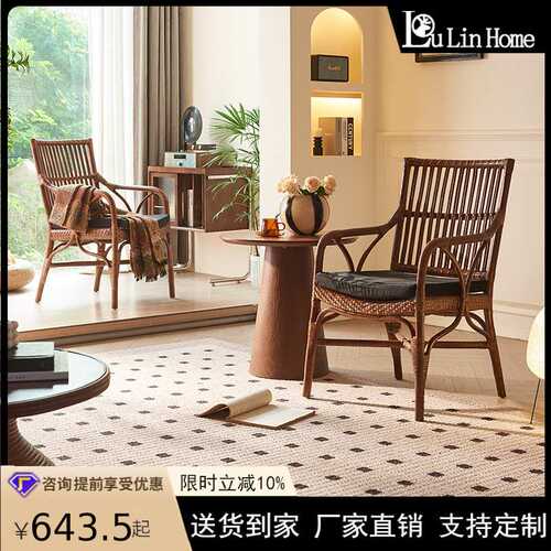餐厅餐椅手工编织复古风椅子套植物藤编藤椅带坐垫民宿靠背休闲椅