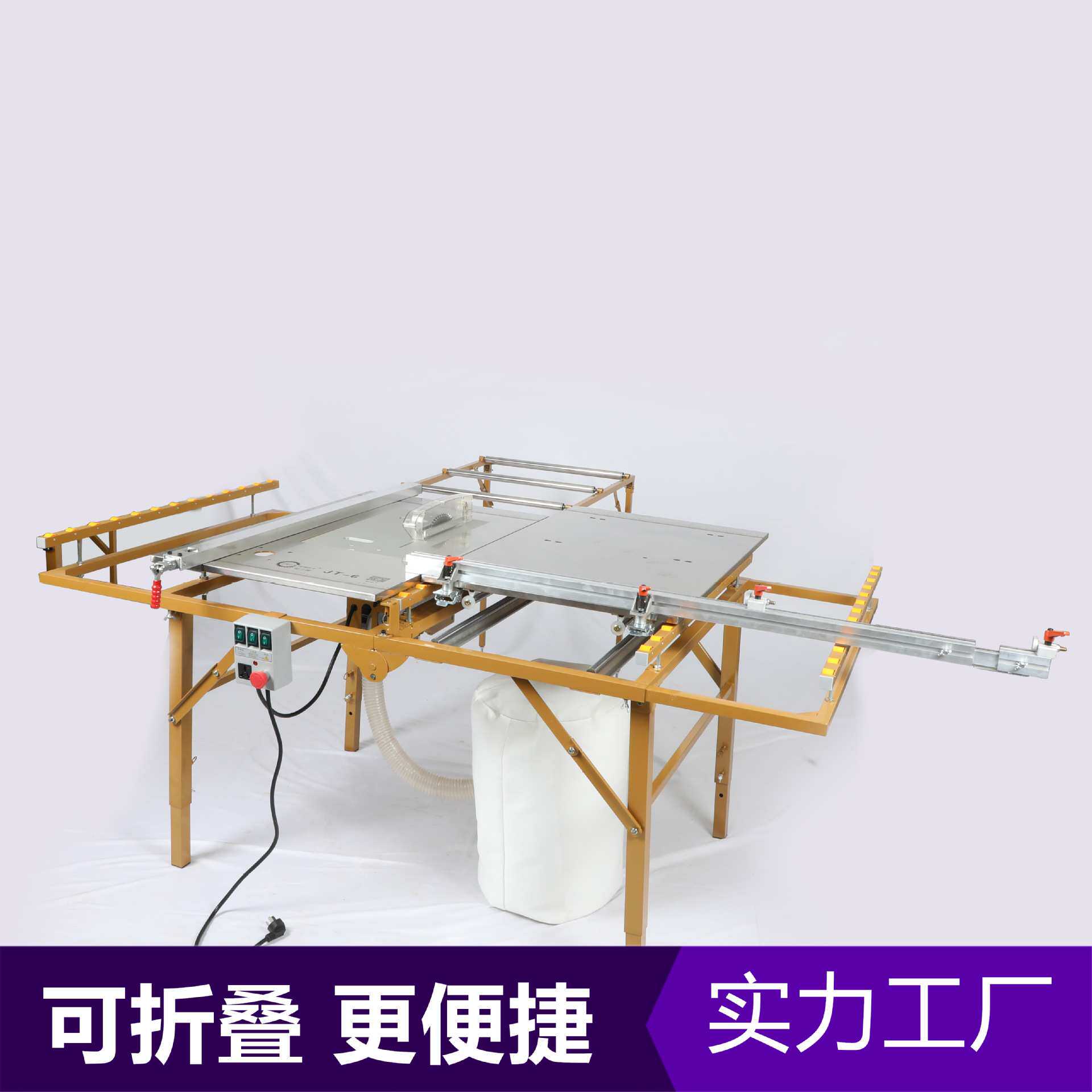 JT-6无尘子母锯 多功能木工专用台锯家装装修切板精密推台锯