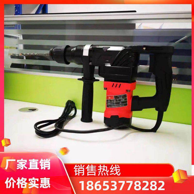 打膨胀螺丝破碎煤层便携式电动大功率钻孔电钻煤矿用127v电锤电镐