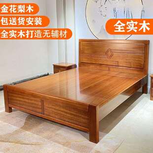 金花梨木全实木床主卧大床双人床加厚菠萝格木床现代简约榫卯工艺