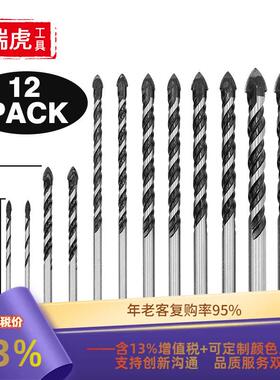 多功能黑色双槽陶瓷墙壁三角钻玻璃瓷砖开孔器手电钻合金钻头套装