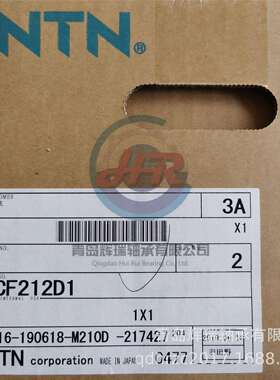 方形带座轴承单元 UCF212D1 = F212 + UC212D1