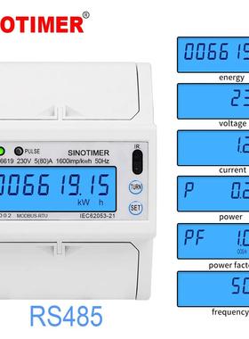 DDS6619-015 多功能带背光单相导轨电子式电能表 RS485modbus通讯