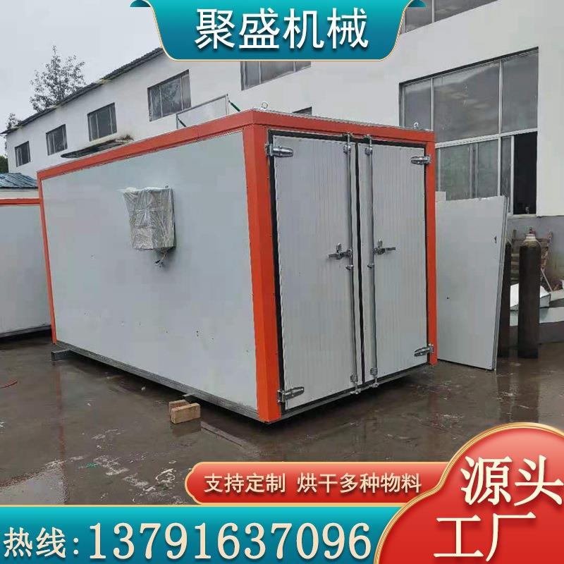 厂家供应红薯干地瓜烘干机果脯烘干箱杏干桃干烤房果脯干燥设备