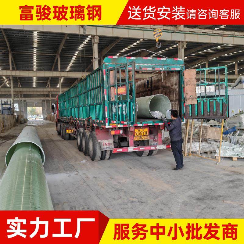玻璃钢管道市政供热排水管市政喷淋管排污管缠绕型玻璃钢夹砂管道