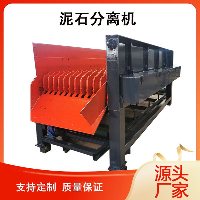 厂家移动式滚轴筛多级联动土石分离机煤炭大型泥石分离机1560型