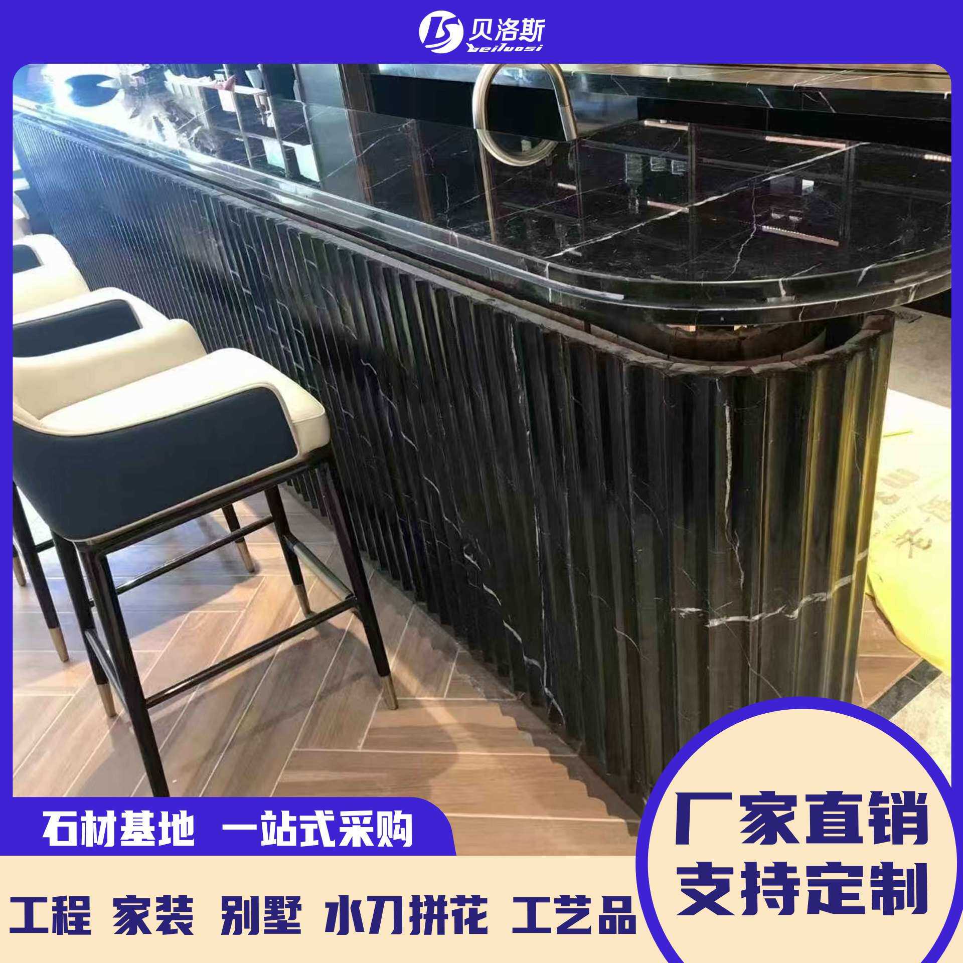天然灰色大理石黑白根石材底座桌面餐桌踢脚线吧台墙身洗手台岛台
