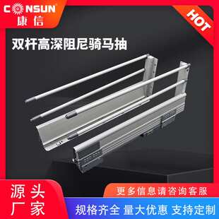 康信滑轨超薄阻尼骑马抽三节隐藏式滑轮托底缓冲导轨 工厂直供