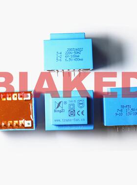 BingZi T40/E电源变压器 T8-F51 7-8 17.5V/80MA 9-10 13V/100mA