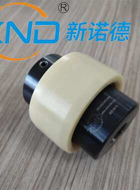 XND-M28曲面齿联轴器替代KTR-BOWEX-M28电机减速机尼龙齿套联轴器