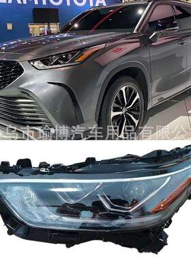 YUBO车灯适用2021汉兰达HIGHLANDER大灯中配汉兰达LED日行灯XLE