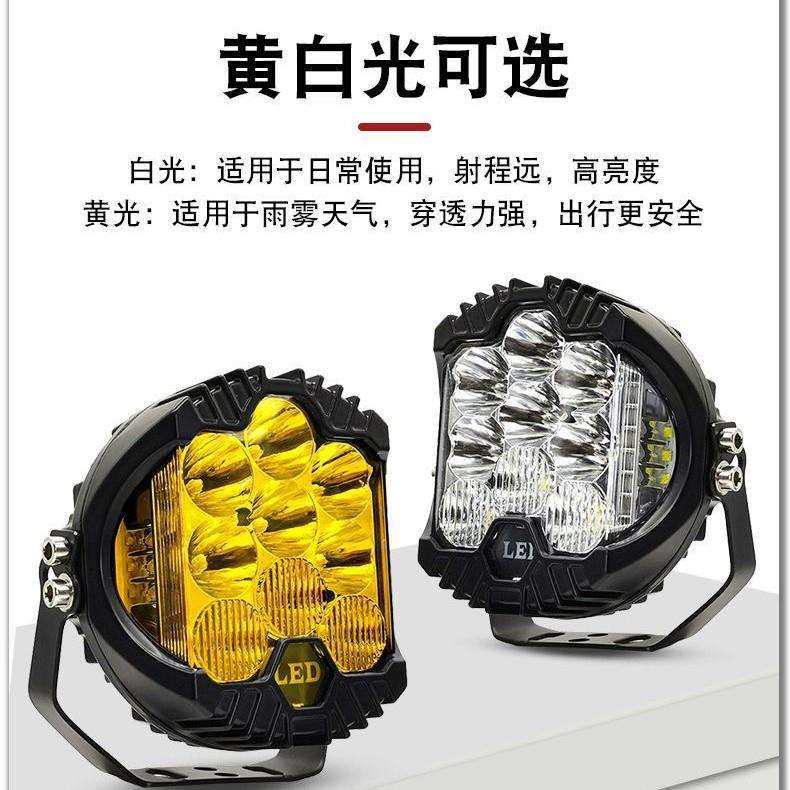 牧马人大灯9寸LED车灯三面发光检修工作灯越野车卡车货车改装射灯,玩具/童车/益智/积木/模型,毛绒/玩偶/公仔/布艺类玩具,淘宝优惠券,粉丝福利购,淘宝优惠卷