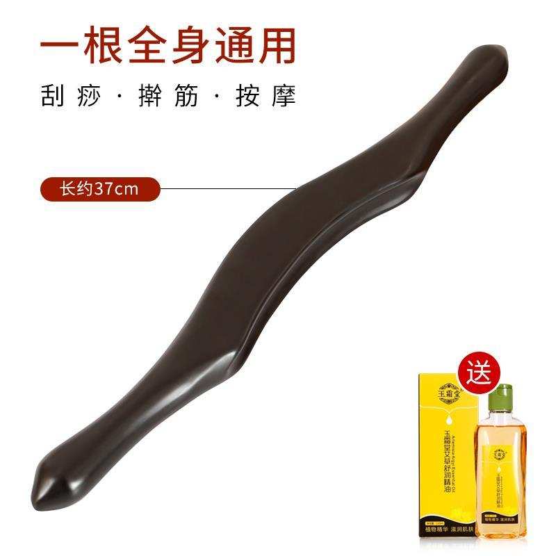 砭石擀筋棒开背一根全身通用按摩工具赶筋经络推拿干筋棍刮痧棒