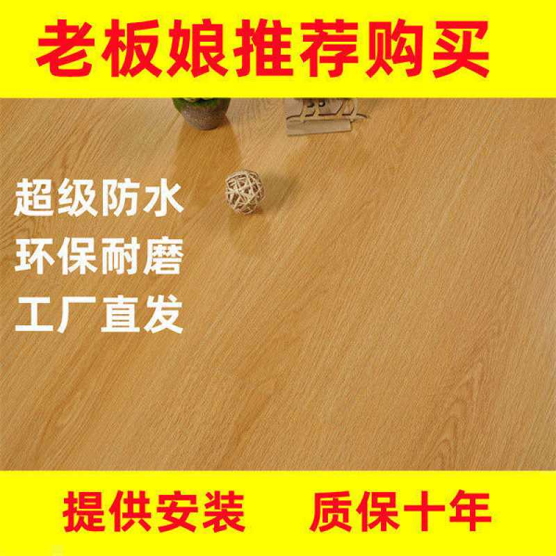 E0级强化复合木地板无味12mm金刚家用跨境地砖供应一件