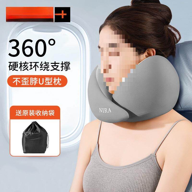 u型枕护颈枕脖枕记忆棉飞机脖子靠枕午睡枕学生旅行睡觉u形枕无