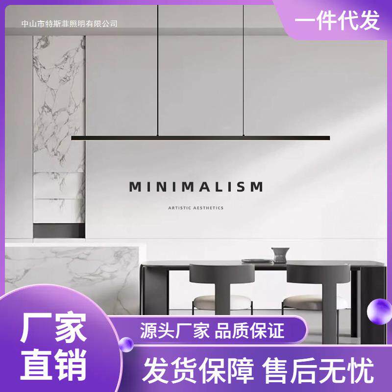 意式极简 餐厅吊灯现代简约全铜全光谱一字长条led吧台餐桌灯