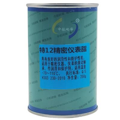 中航峡峰 特12精密仪表脂 250g/桶