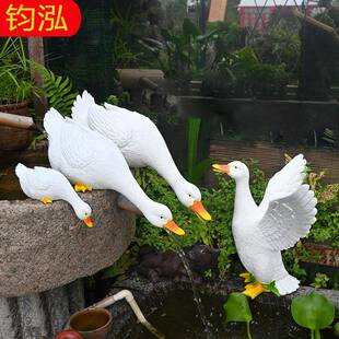 户外花园庭院造景微景观水池水景假山动物喝水鸭子院子装饰摆件