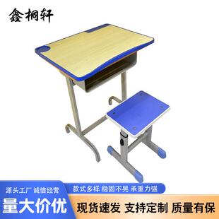 中小学生家用课桌椅学校补课班配套课桌校用椅子学习桌子凳子