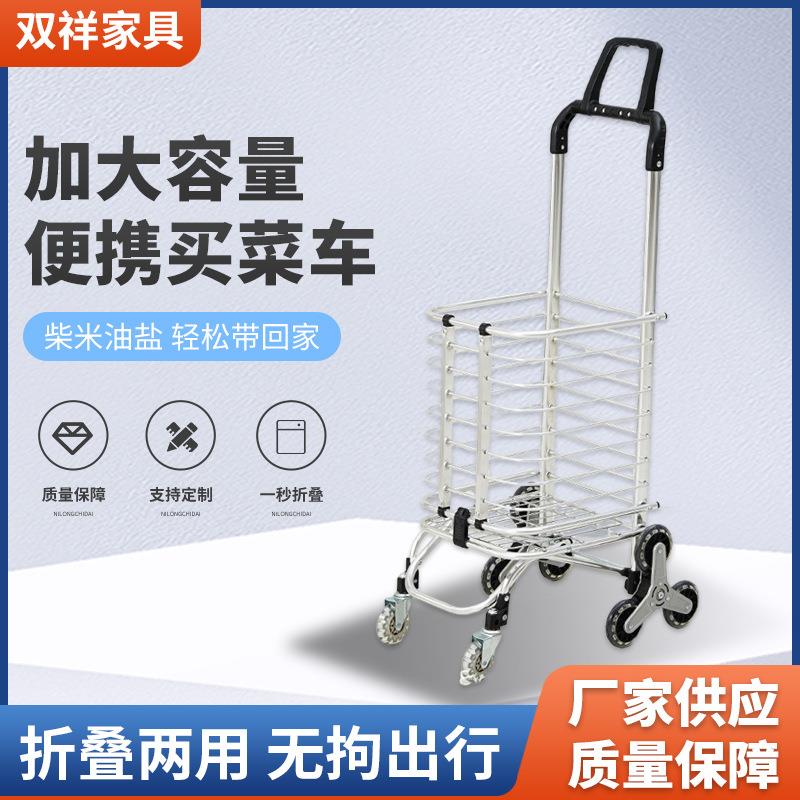 老人买菜超市购物车折叠手拉车手推车家用轻便小推车买菜小拉车