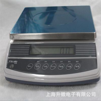 台衡惠而邦电子秤3kg/0.1g惠尔邦QHW计重秤3kg-30kg电子桌秤价格