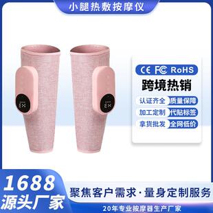 腿部按摩器家用电动大小腿按摩仪智能空气波循环加热恒温热敷