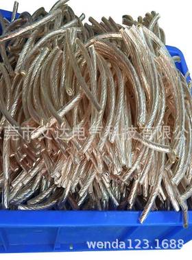 加塑绝缘铜绞线TJR铜绞线软连接镀锡铜绞线软连接桥架铜软连接