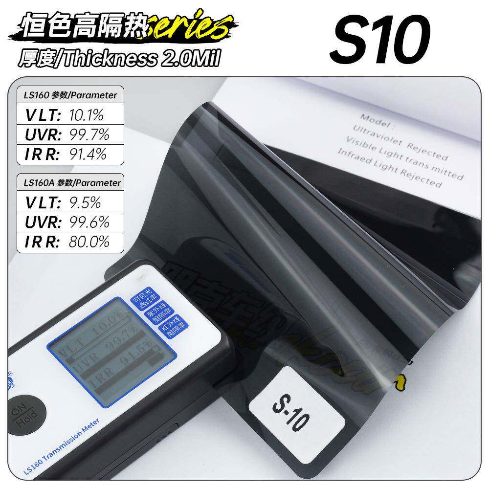 恒色高隔热系列汽车太阳膜隔热膜全车窗玻璃膜防晒膜护肤防爆膜