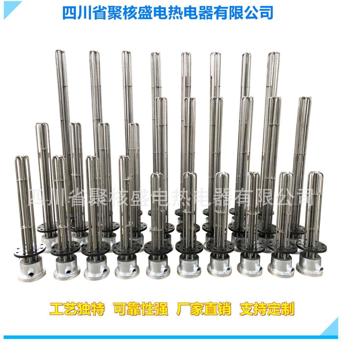 导热油加热管导热油炉加热管大功率电加热器法兰导热油电加热管,收纳整理,烫衣板及配件,淘宝优惠券,粉丝福利购,淘宝优惠卷