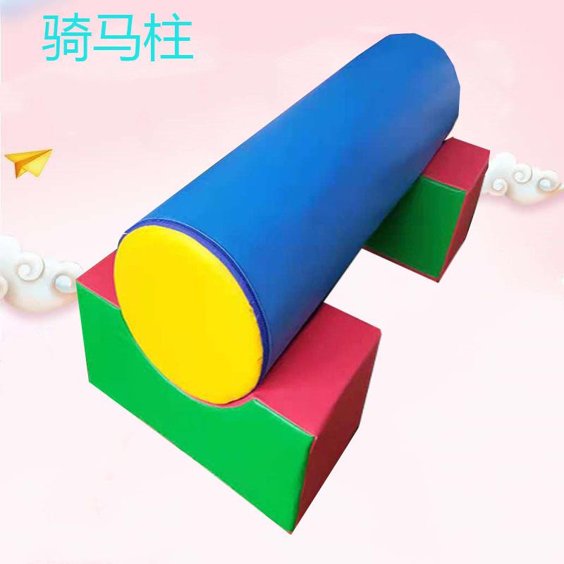 儿童体适能感统益智玩具幼儿园早教中心体育训练器材骑马柱