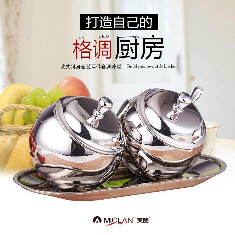 麦朗304不锈钢调味罐调味瓶调料盒糖盐罐调味盒调味缸套装斜身