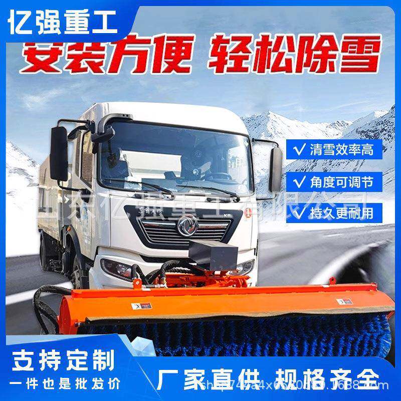 车载式除雪滚刷市政道路环卫叉铲车改装扫雪机器片可拆清雪车设备