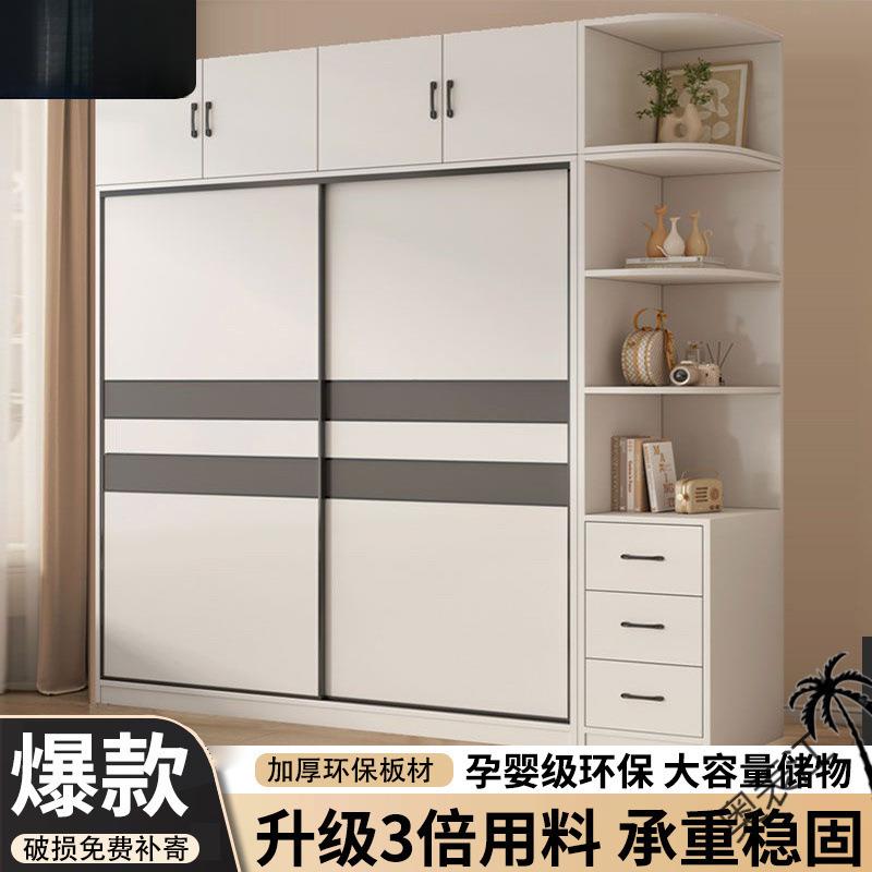 奥P3禧漫屋推拉门衣柜家用卧室小户型收纳柜子经济型出租房用儿童