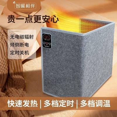 三围取暖器神器冬天电热办公室脚宝保暖冬季桌下取暖发货发热加热