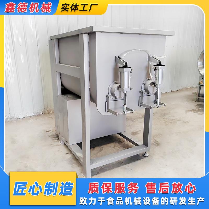 汤圆馅双绞龙拌馅机五仁馅料全自动真空拌馅机馅料搅拌混合机