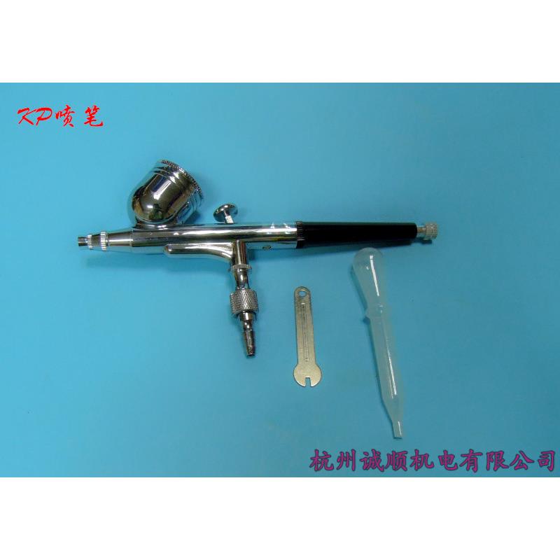 高宝KP450调喷笔/模型彩绘美工工艺小型/修补枪