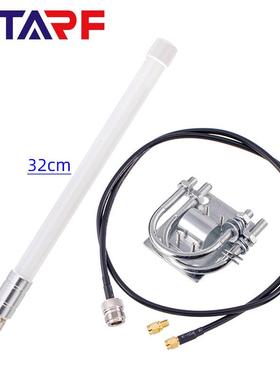 915MHZ白色玻璃钢Antenna32CM配1米线夹码
