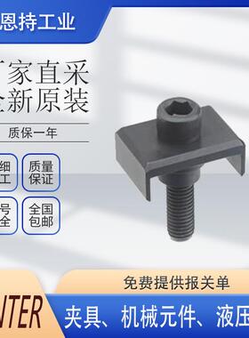 德国甘特GANTERGN927.2-44-M4-A-Z夹紧干接近开关夹具
