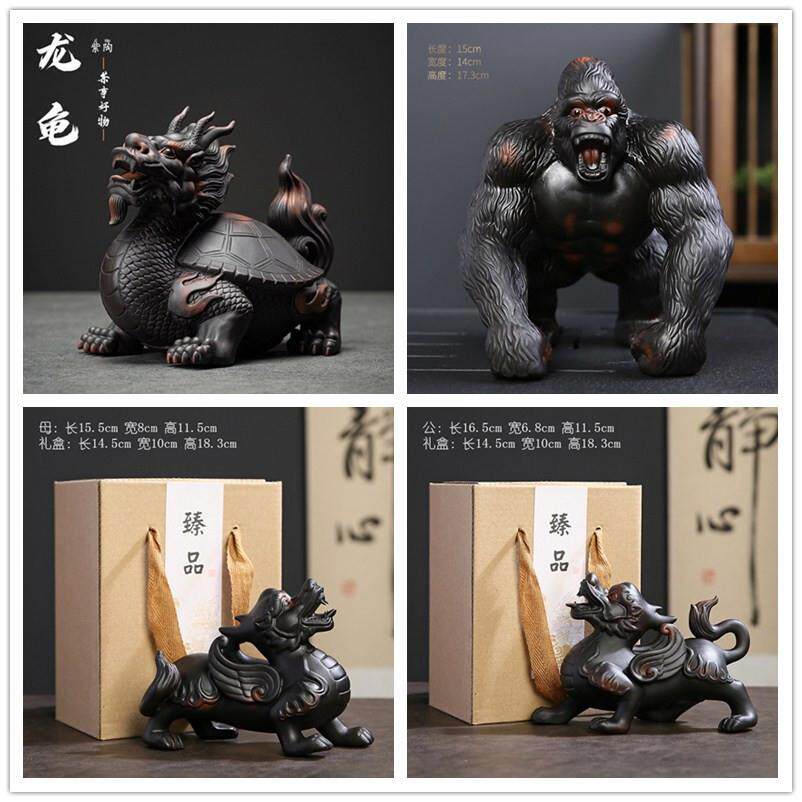 紫陶茶宠可养招财大龙龟猩猩家居精品摆件创意茶室茶玩展柜装饰品