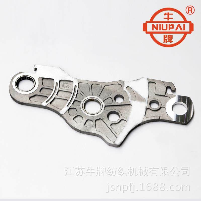 牛牌GD50多臂机专用配件织机多臂开口回综摆臂大龙头