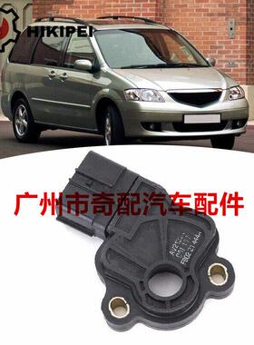 FB02-21-444AFB0221444A适用于马自达MPV00-2001变速箱档位开关