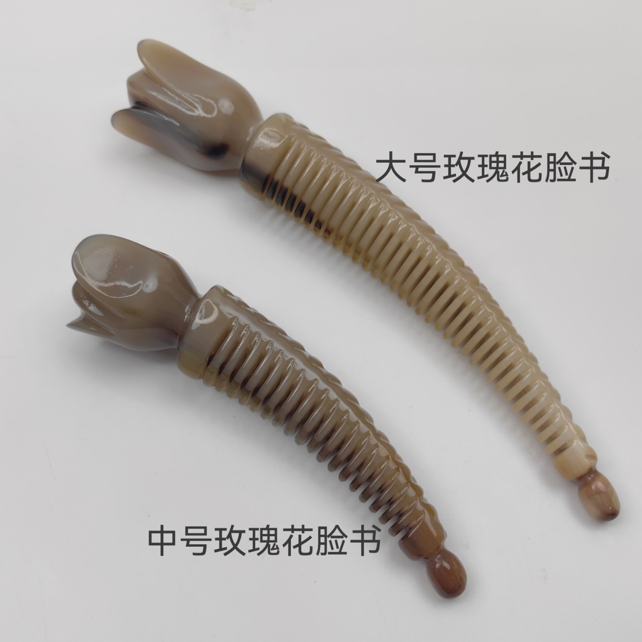 精品牦牛角刮痧棒牛角脸梳玫瑰花点穴按摩梳