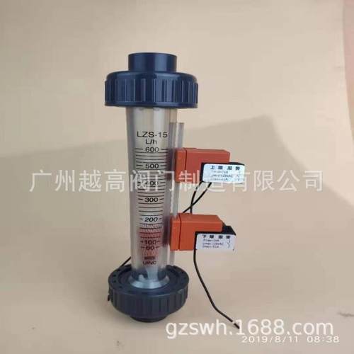 管道面板LZT有机玻璃流量计LZZH金属管浮子流量计KF600-孔板流量